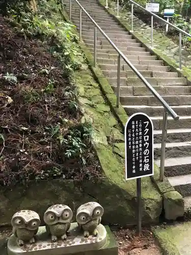 鷲子山上神社の狛犬