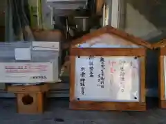 出雲神社の建物その他