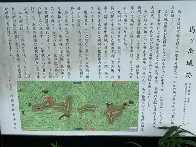 二兒神社(福岡県)