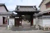 法徳寺(奈良県)