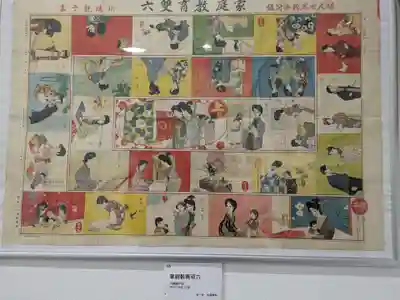 大原神社(京都府)