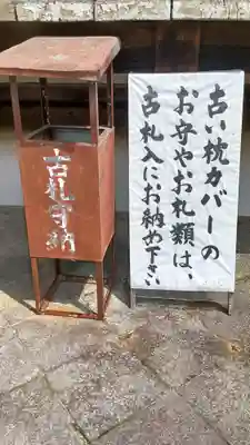 今熊野観音寺(京都府)