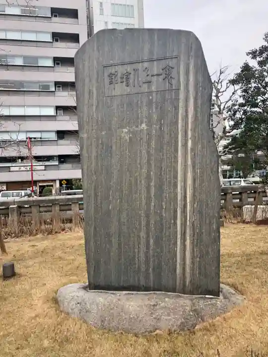 築地本願寺(本願寺築地別院)のその他建物