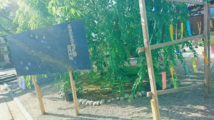 荘内神社(山形県)