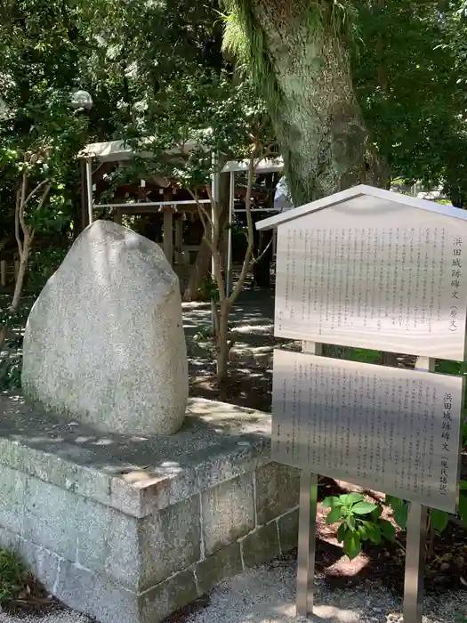 鵜森神社の建物その他