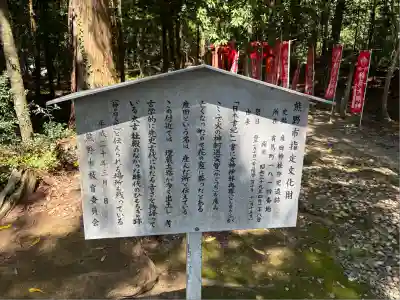 産田神社(三重県)