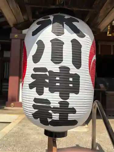 大泉氷川神社(東京都)