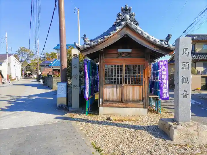 馬頭観音堂の本殿・本堂