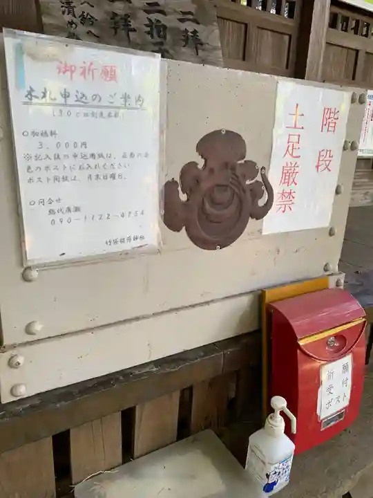 稲荷神社(千葉県)