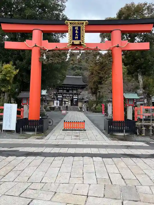 松尾大社(京都府)