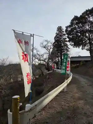 長屋神社(福島県)