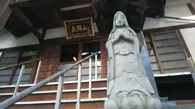 本照寺の本殿・本堂