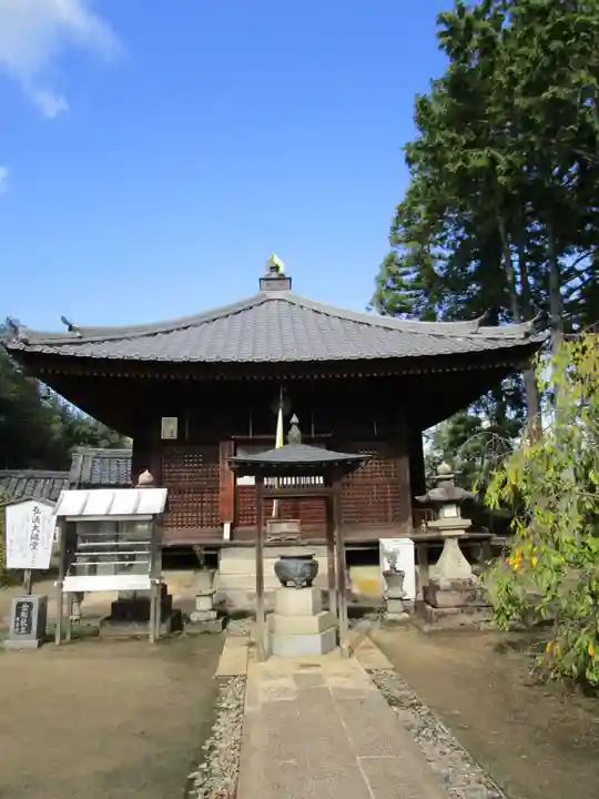 慈尊院(和歌山県)