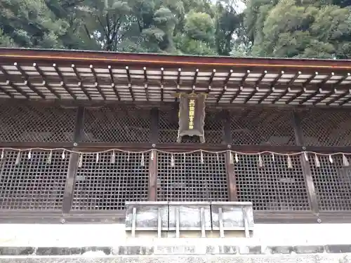 宇治上神社の本殿・本堂