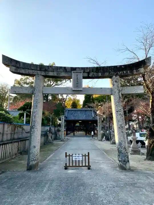 素盞嗚神社(広島県)