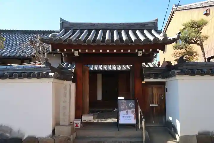 西光院(奈良県)