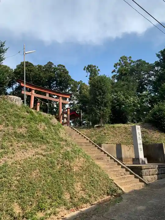 阿麻勝神社(千葉県)