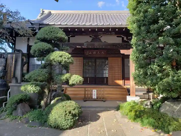 永福寺(東京都)