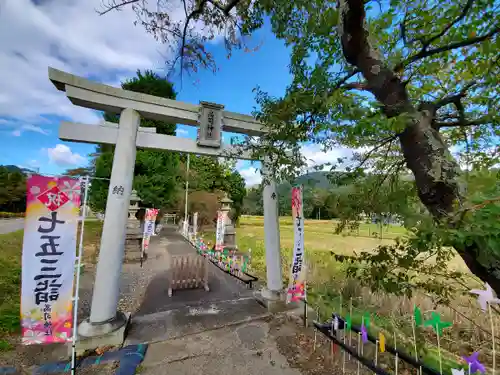 高司神社〜むすびの神の鎮まる社〜の鳥居