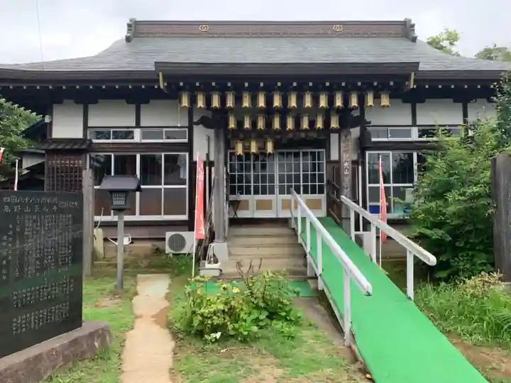 善養院の本殿・本堂