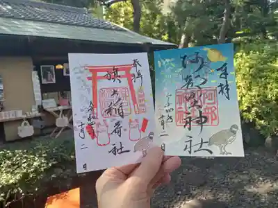 阿部野神社と旗上稲荷社の10月の御朱印です。