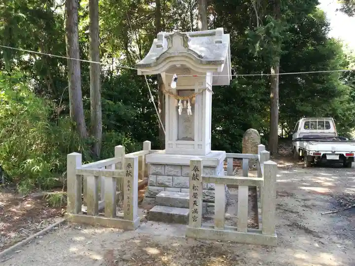 松屋八幡宮(山口県)