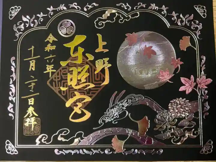 美しすぎる(*^^*)