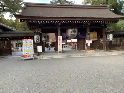 建部大社の山門・神門