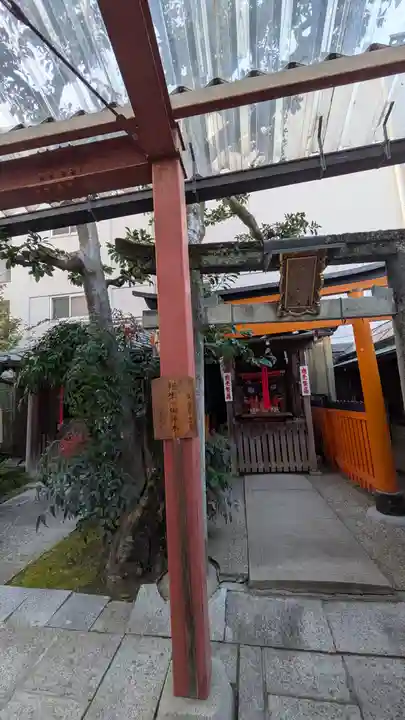 文子天満宮(京都府)