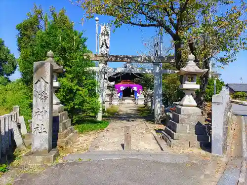 八幡社の鳥居