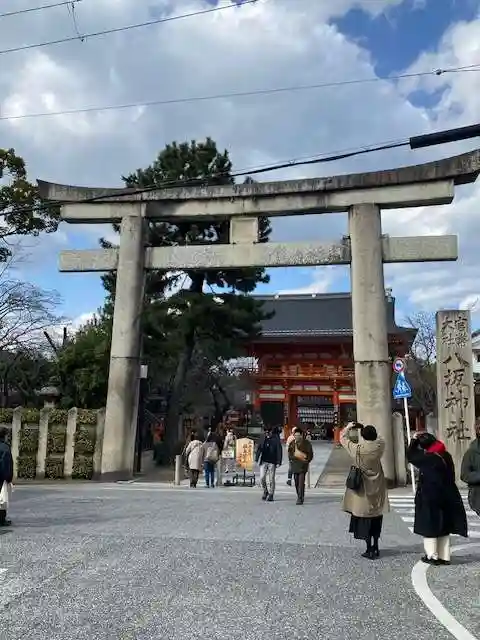 八坂神社(祇園さん)(京都府)