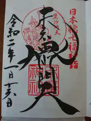 丁寧に書いていただきました