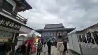 西新井大師総持寺の{uncategorized: "未分類", other: "その他", undefined: "問題あり", building: "その他建物", grave: "お墓", sacred_gate: "鳥居", guardian: "狛犬", statue: "像", buddha: "仏像", history: "歴史", nature: "自然", garden: "庭園", animal: "動物", pagoda: "塔", temizu: "手水舎", mountain_gate: "山門・神門", sanctuary: "本殿・本堂", subordinate: "末社・摂社", art: "芸術", scenery: "景色", jizo: "地蔵", ema: "絵馬", goshuin: "御朱印", omikuji: "おみくじ", items: "授与品その他", amulet: "お守り", goshuincho: "御朱印帳", eats: "食事", festival: "お祭り", votive_dance: "神楽", shichigosan: "七五三参", wedding: "結婚式", experience: "体験その他", initially: "初詣", around: "周辺", anti_infection: "感染症対策"}
