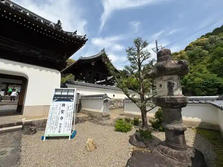 興聖寺(興聖寶林禅寺)の{uncategorized: "未分類", other: "その他", undefined: "問題あり", building: "その他建物", grave: "お墓", sacred_gate: "鳥居", guardian: "狛犬", statue: "像", buddha: "仏像", history: "歴史", nature: "自然", garden: "庭園", animal: "動物", pagoda: "塔", temizu: "手水舎", mountain_gate: "山門・神門", sanctuary: "本殿・本堂", subordinate: "末社・摂社", art: "芸術", scenery: "景色", jizo: "地蔵", ema: "絵馬", goshuin: "御朱印", omikuji: "おみくじ", items: "授与品その他", amulet: "お守り", goshuincho: "御朱印帳", eats: "食事", festival: "お祭り", votive_dance: "神楽", shichigosan: "七五三参", wedding: "結婚式", experience: "体験その他", initially: "初詣", around: "周辺", anti_infection: "感染症対策"}
