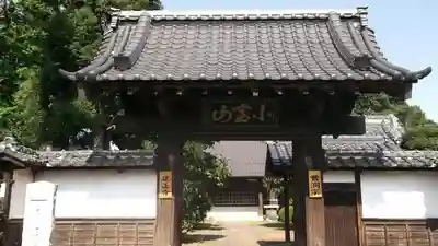 建正寺の山門・神門