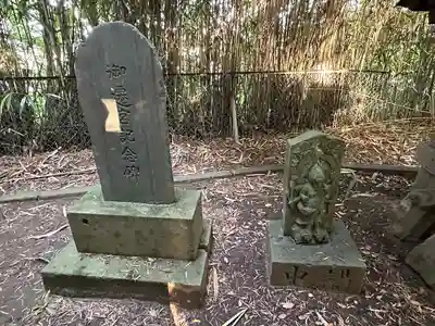 日枝神社(千葉県)