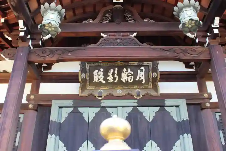 能福寺のその他建物