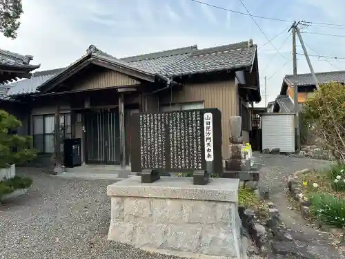 毘沙門堂の{uncategorized: "未分類", other: "その他", undefined: "問題あり", building: "その他建物", grave: "お墓", sacred_gate: "鳥居", guardian: "狛犬", statue: "像", buddha: "仏像", history: "歴史", nature: "自然", garden: "庭園", animal: "動物", pagoda: "塔", temizu: "手水舎", mountain_gate: "山門・神門", sanctuary: "本殿・本堂", subordinate: "末社・摂社", art: "芸術", scenery: "景色", jizo: "地蔵", ema: "絵馬", goshuin: "御朱印", omikuji: "おみくじ", items: "授与品その他", amulet: "お守り", goshuincho: "御朱印帳", eats: "食事", festival: "お祭り", votive_dance: "神楽", shichigosan: "七五三参", wedding: "結婚式", experience: "体験その他", initially: "初詣", around: "周辺", anti_infection: "感染症対策"}