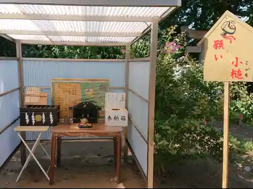 飯福神社のその他建物
