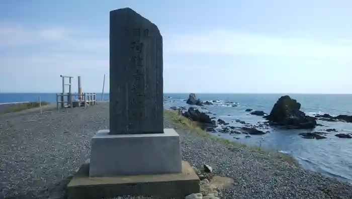 襟裳神社の建物その他