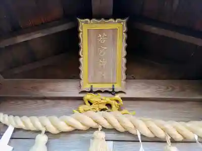 安祥毘沙門天(極楽寺)のその他建物