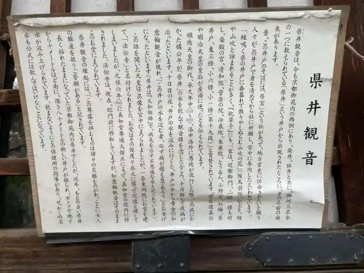 真正極楽寺(真如堂)(京都府)