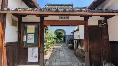 圓通寺(京都府)