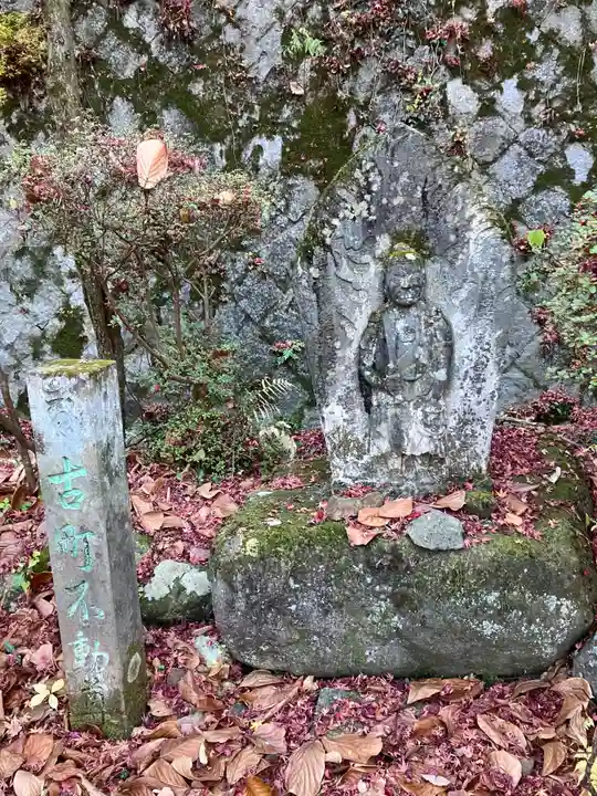 古町温泉神社(栃木県)