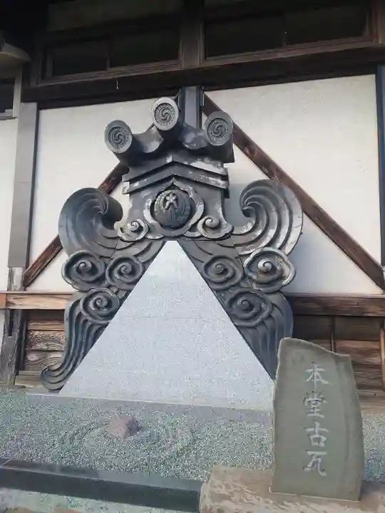 大久寺(神奈川県)