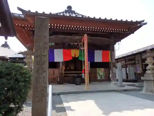 今宮坊のその他建物