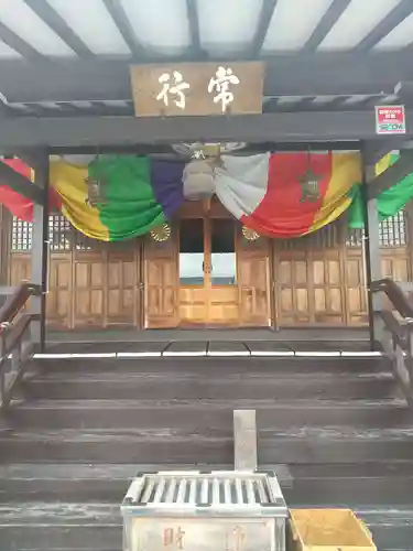 正善寺(栃木県)