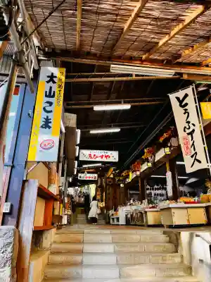 大山阿夫利神社(神奈川県)