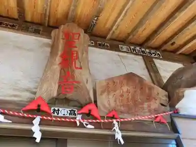 関観音堂(茨城県)