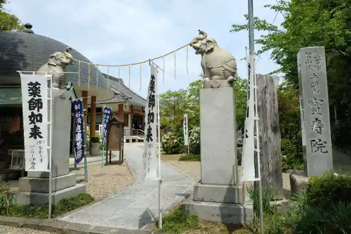 宝寿院(愛知県)